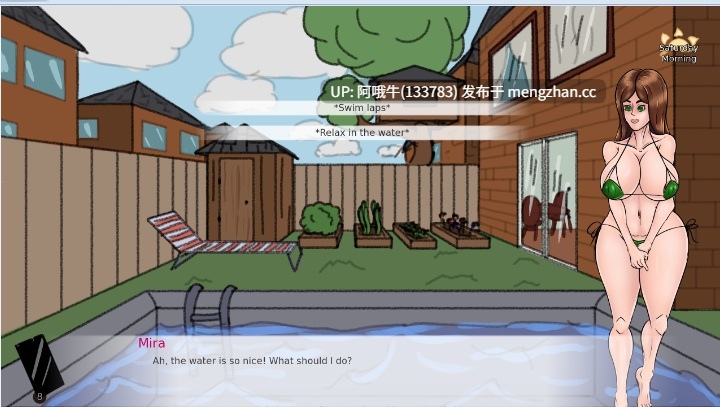 【2DCG/腐败/熟女/SLG/PC机翻/安卓生肉/萌站内植】非常满堂 A Very Full House [v0.35.2] [MetaMira][523M]【序号4792】-第3张图片-萌站