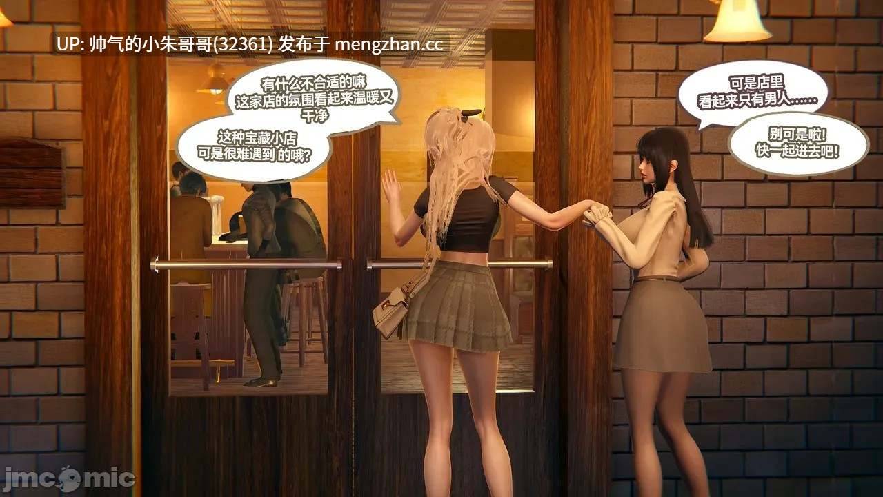自觉为我处理性欲的双马尾千金大小姐1-2 [700P+350M]-第7张图片-萌站