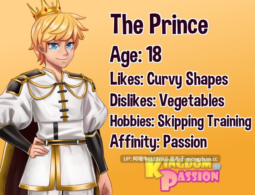 【2D/翔太/RPG/PC机翻/安卓生肉/萌站内植】激情王国 Kingdom of Passion [Beta v0.8.1] [Siren’s Domain]【1.53G】【序号4797】-第10张图片-萌站