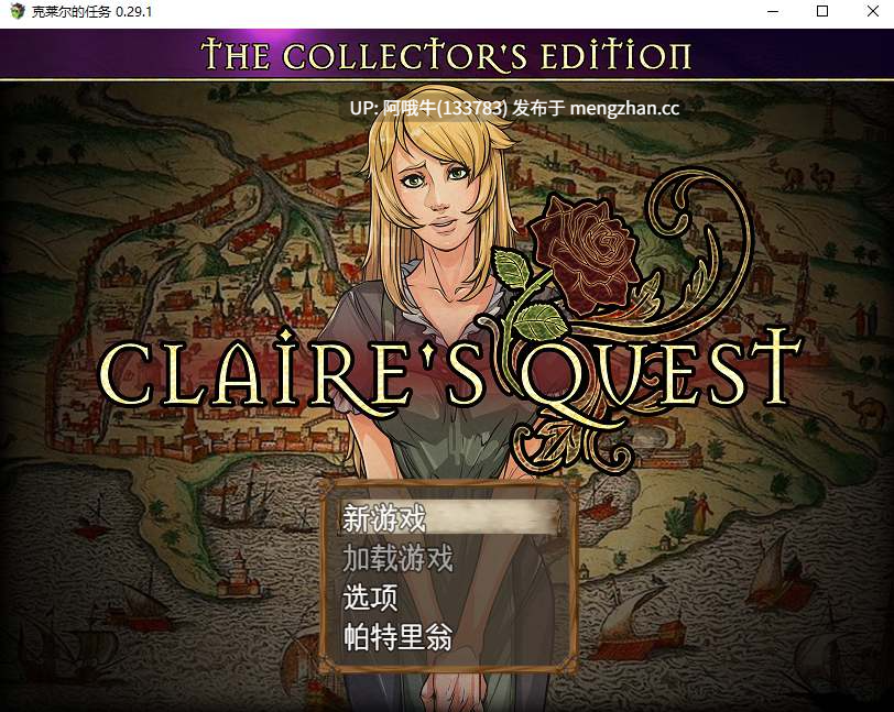 【RPG/异种X/兽交/PC机翻/安卓生肉】 克莱尔的任务 Claire’s Quest [v0.29.1] [Dystopian Project]【2.72G】【序号4800】