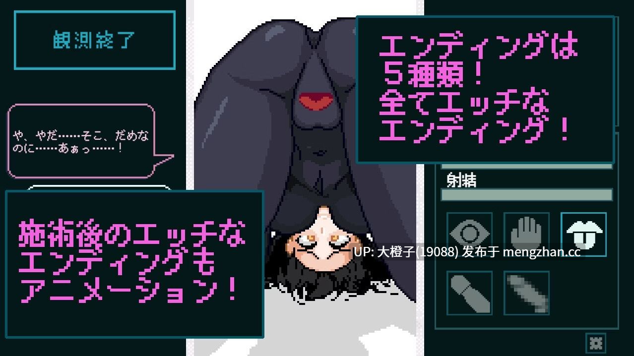 [SLG调教机翻动态PC][NMT Games]性感反応ラボ ～無垢な被験者の記録～V1.0 [1.17G]-第4张图片-萌站