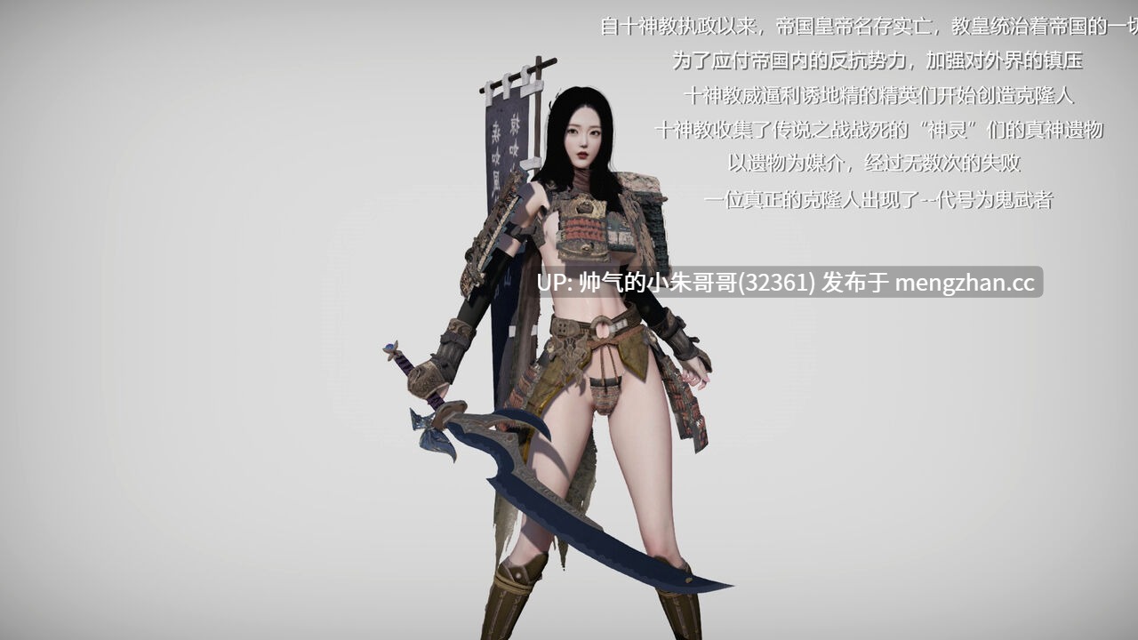 [追忆] 魅魔 反人性世界篇+鬼武者篇+军临天下+梦魇篇+木兰篇+十神教的崛起+天使女神 [8860P+1.4G]
