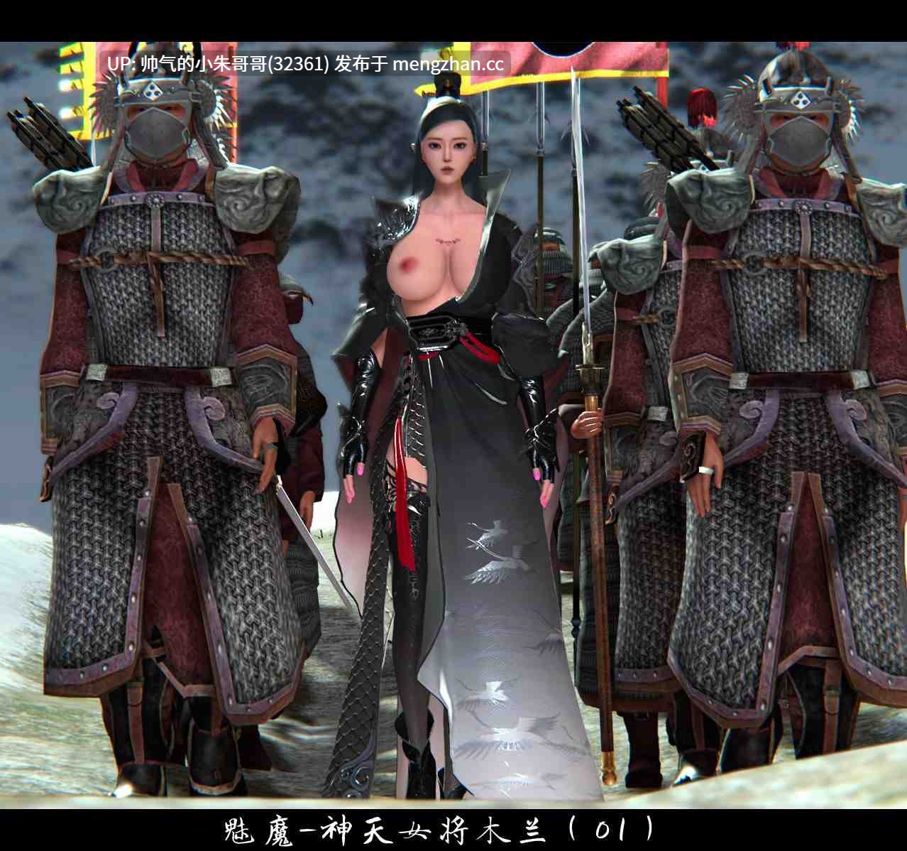 [追忆] 魅魔 反人性世界篇+鬼武者篇+军临天下+梦魇篇+木兰篇+十神教的崛起+天使女神 [8860P+1.4G]-第3张图片-萌站
