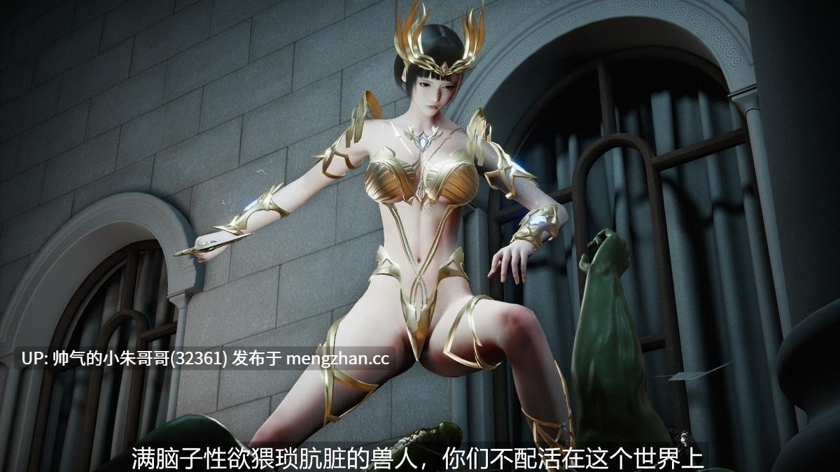 [追忆] 魅魔 反人性世界篇+鬼武者篇+军临天下+梦魇篇+木兰篇+十神教的崛起+天使女神 [8860P+1.4G]-第2张图片-萌站