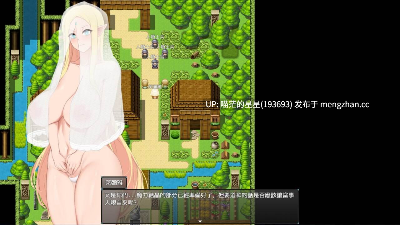 ✅开发者:#丹羽Dward ▫️名称:将异世界收入后宫! ▫️其他:Futanari's Sex World! ▫️版本:v1.0 萌站植入-第7张图片-萌站 ✅开发者:#丹羽Dward ▫️名称:将异世界收入后宫! ▫️其他:Futanari's Sex World! ▫️版本:v1.0 萌站植入-第7张图片-萌站