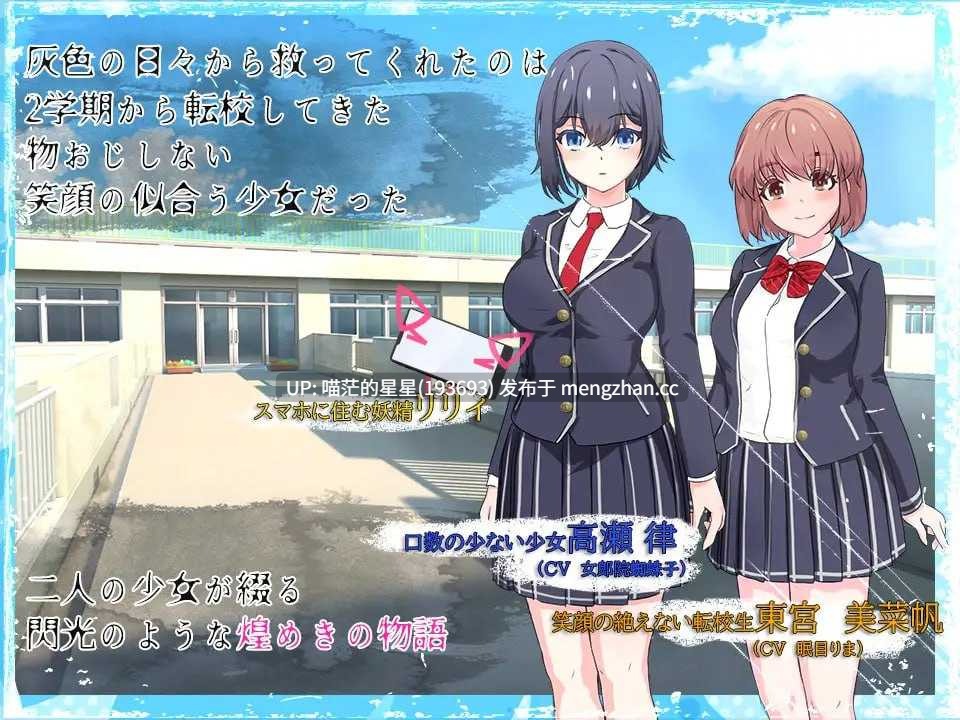 ✅社团名:#小さい魚工房 ▫️名称:魔法少女莉莉 ▫️原名:輝閃の姫騎士 魔法少女リリィ ▫️版本:v1.0.95 萌站植入-第5张图片-萌站 ✅社团名:#小さい魚工房 ▫️名称:魔法少女莉莉 ▫️原名:輝閃の姫騎士 魔法少女リリィ ▫️版本:v1.0.95 萌站植入-第5张图片-萌站