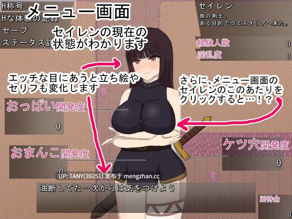 低价福利~#绯红公主 #スカーレットプリンセス v2.1 AI汉化版 萌站植入-第2张图片-萌站 低价福利~#绯红公主 #スカーレットプリンセス v2.1 AI汉化版 萌站植入-第2张图片-萌站