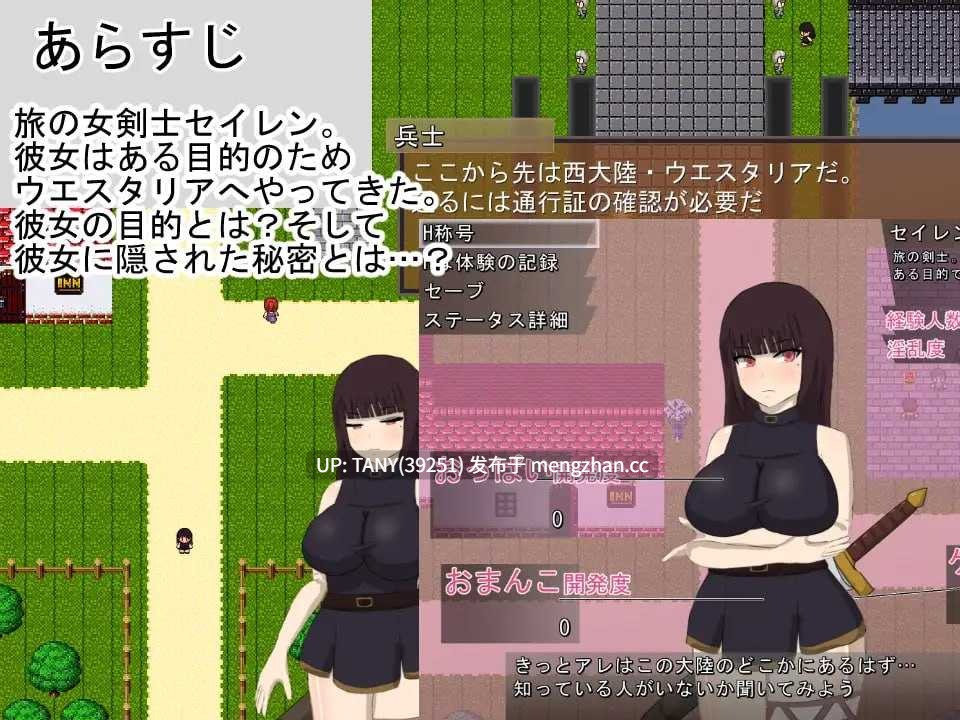 低价福利~#绯红公主 #スカーレットプリンセス v2.1 AI汉化版  萌站植入-第3张图片-萌站