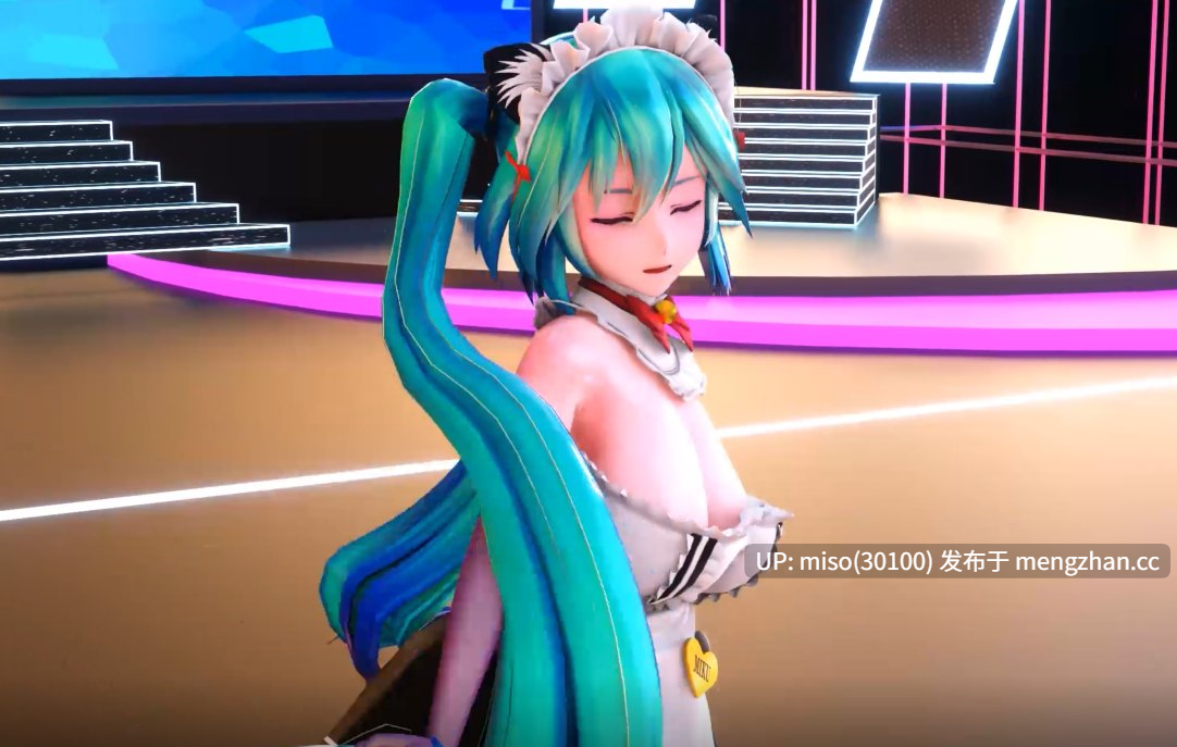 11.初音舞啪