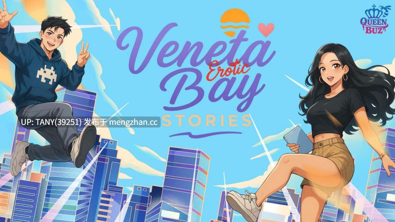 #低价福利~维内塔湾色情故事   #Veneta Bay Erotic Stories v0.2.1 AI汉化版 萌站植入