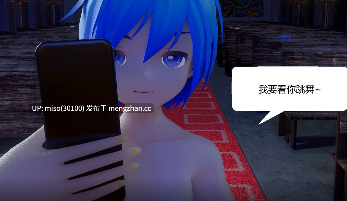 21.巨乳修女的特殊祷告-第4张图片-萌站