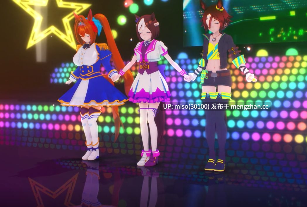 29.赛马娘淫舞-第2张图片-萌站
