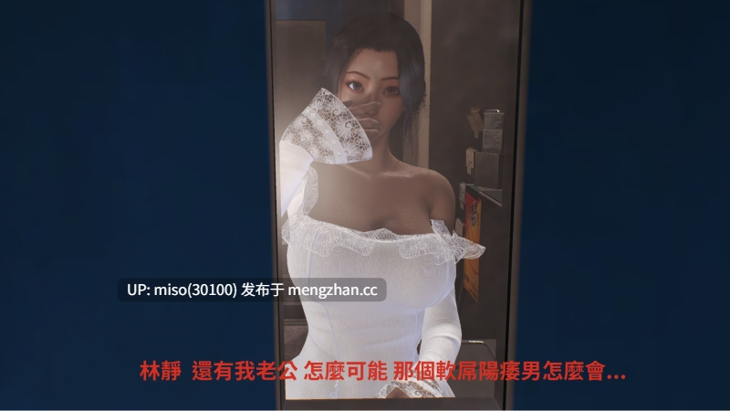 林醫師的逆NTR治療01-04(完)+醉春烟切磋-第9张图片-萌站