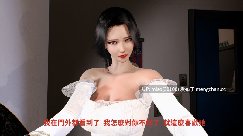 林醫師的逆NTR治療01-04(完)+醉春烟切磋-第16张图片-萌站