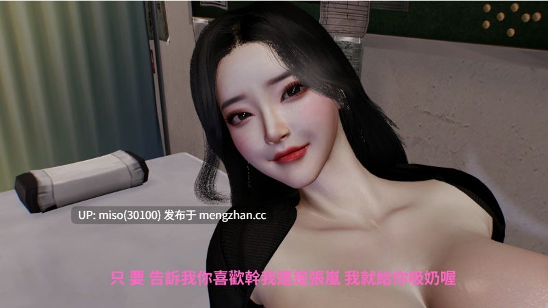 林醫師的逆NTR治療01-04(完)+醉春烟切磋-第18张图片-萌站