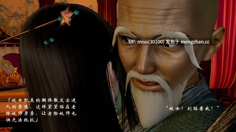[Jayep]顿悟黄粱+重置版-第7张图片-萌站