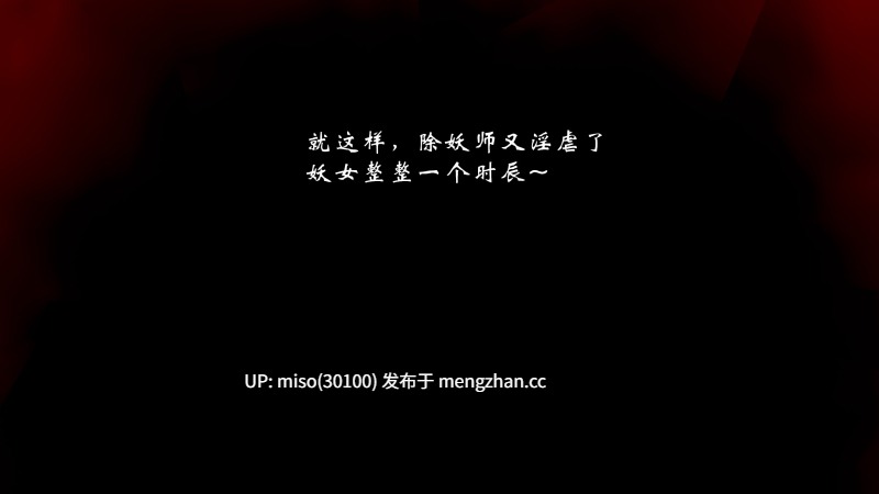 [Jayep]顿悟黄粱+重置版-第14张图片-萌站