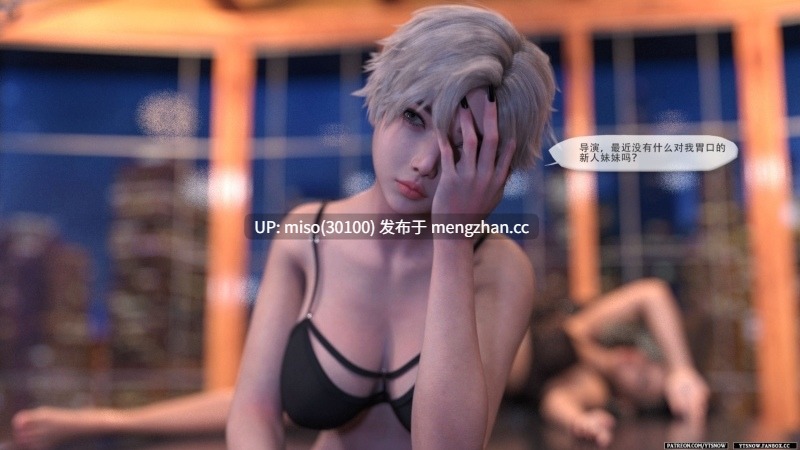 [YTSnow] Carnal Weaver 1-3-第7张图片-萌站