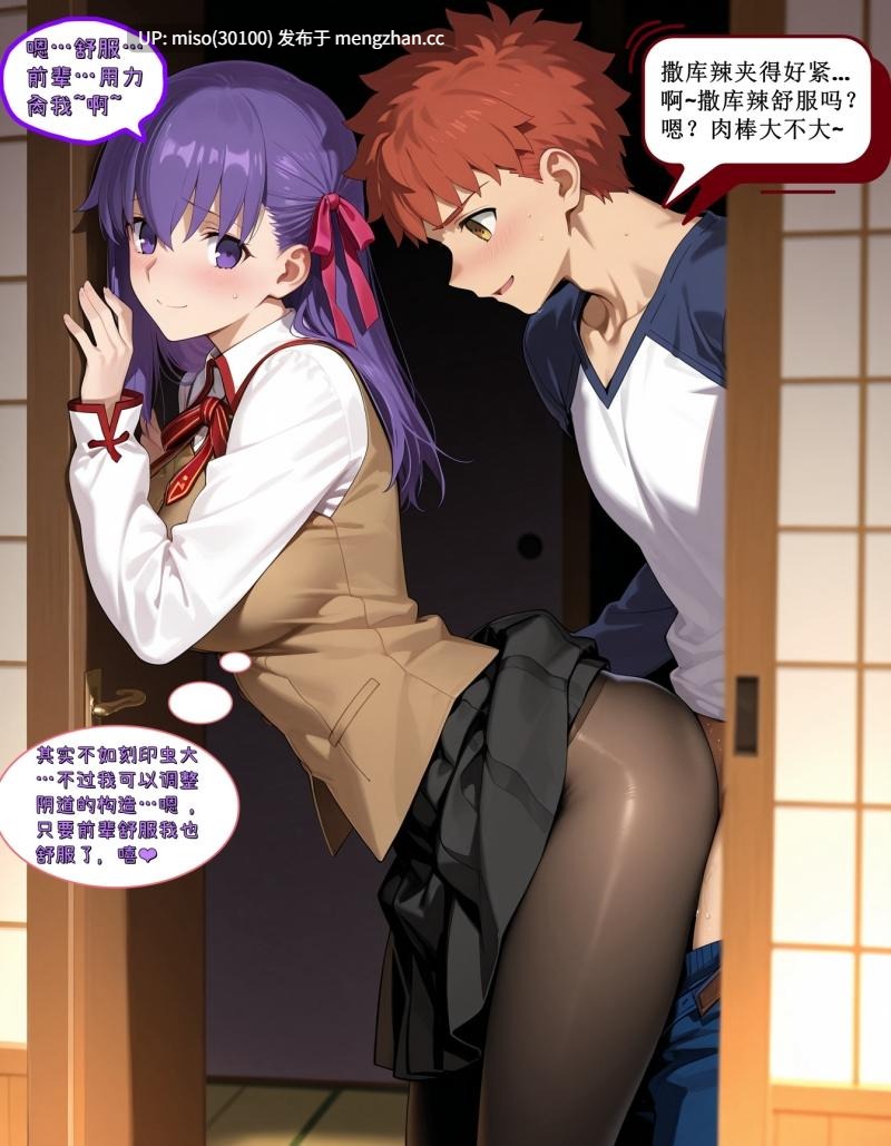 [璨叶] 遠坂凛の家計事情-第16张图片-萌站