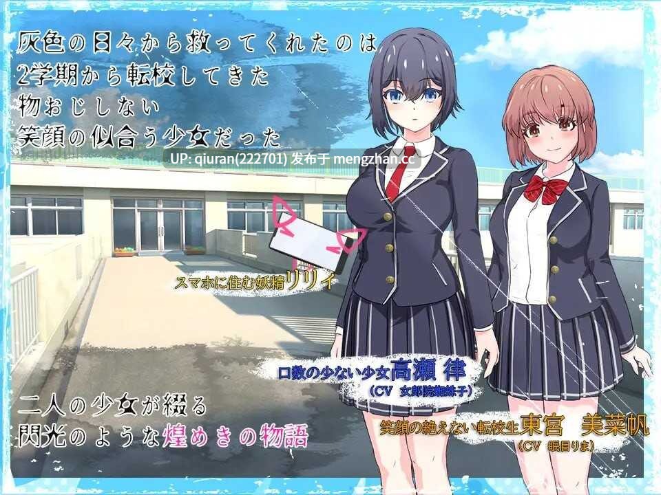 新作[爆款RPG/凌辱/异种X/动态] 魔法少女莉莉 Magical Princess Lily版 Ver1.0.95 Steam官中步兵版 [1.60G]-第3张图片-萌站