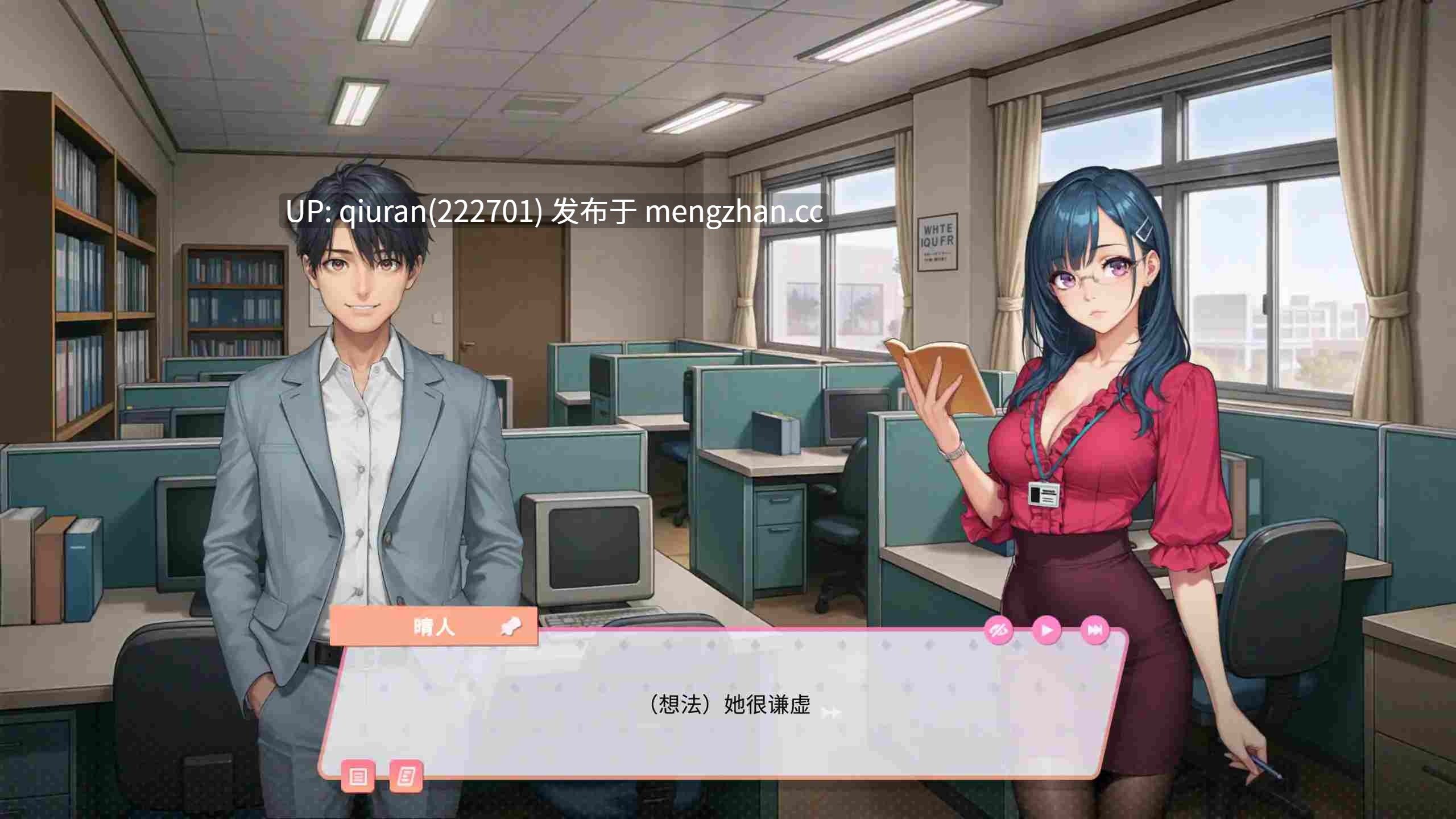 新作/本篇免费[亚洲风SLG/巨乳爆乳] 欲望办公室熟女 Lust Office MILFs Steam官中步兵版+存档 [1.50G]