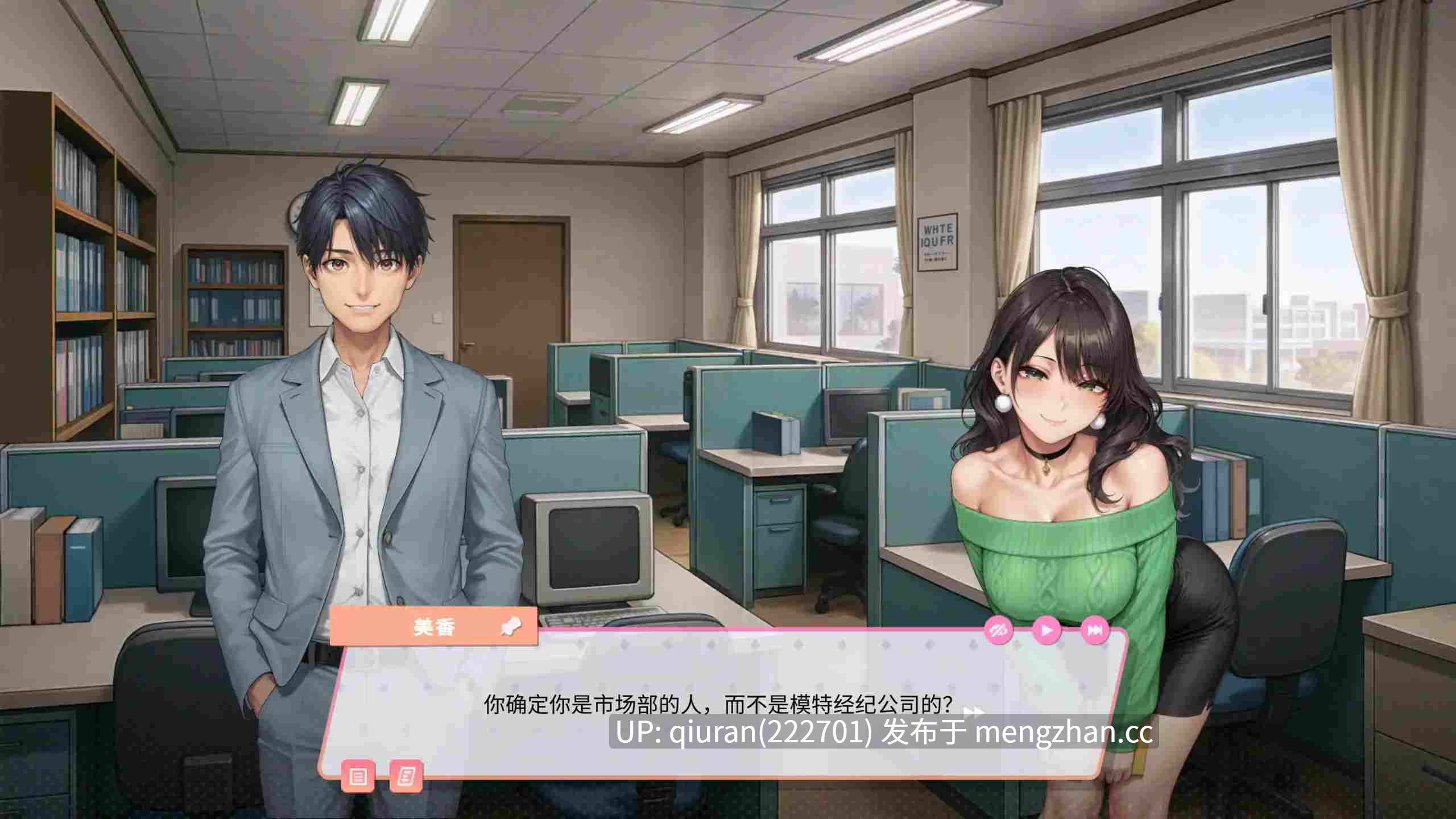 新作/本篇免费[亚洲风SLG/巨乳爆乳] 欲望办公室熟女 Lust Office MILFs Steam官中步兵版+存档 [1.50G]-第2张图片-萌站