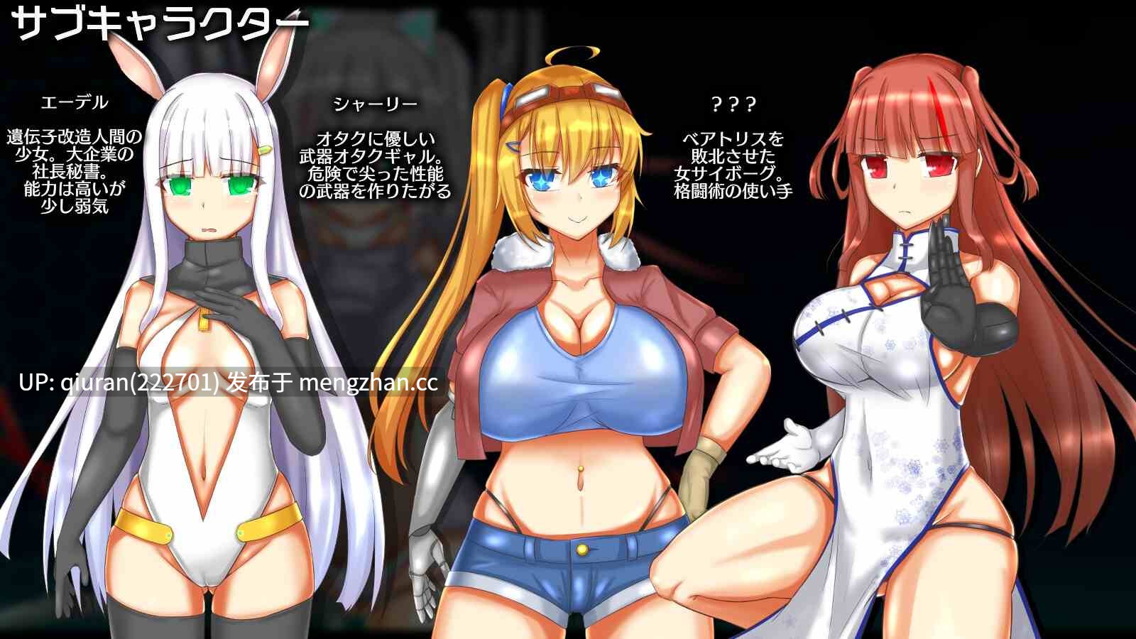 更新/本篇免费[卡牌肉鸽RPG/异种X] 神经元蚀刻 ニューロン・エクリプス Ver1.3 AI汉化版+全回想存档 [1.30G]-第2张图片-萌站