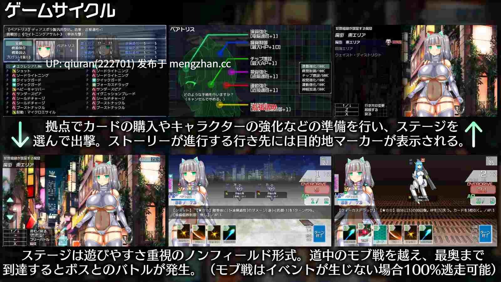 更新/本篇免费[卡牌肉鸽RPG/异种X] 神经元蚀刻 ニューロン・エクリプス Ver1.3 AI汉化版+全回想存档 [1.30G]-第3张图片-萌站