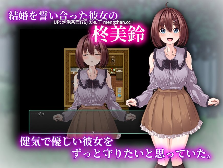 [新作RPG/汉化/NTR]乳抚村的淫习：神选少女沦为全村男人的玩物 AI汉化版 v1.0-第2张图片-萌站
