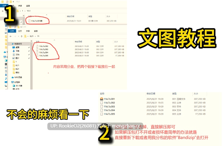 [日式RPG/AI汉化/PC] 审判庭 V1.5 内嵌AI汉化版 [289M]-第2张图片-萌站