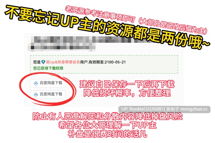 【日式RPG/AI汉化/NTR】底层转生的我和第一美少女的纠缠NTR青春物语 V1.0 AI汉化版+CG包/特典【1.5G】-第3张图片-萌站 【日式RPG/AI汉化/NTR】底层转生的我和第一美少女的纠缠NTR青春物语 V1.0 AI汉化版+CG包/特典【1.5G】-第3张图片-萌站