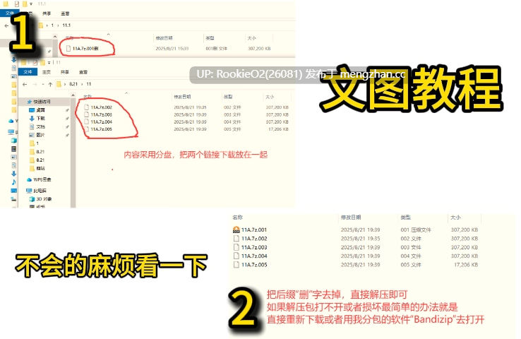 [动作ACT/像素动态/更新/PC] 魔女的地下城 v1.3.17 日文生肉版 [1.80G/更新] -第2张图片-萌站