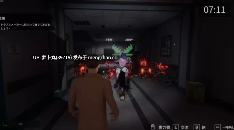 [PC/佳作/恐怖/超cao度/互动/官中无修]女幽灵的隐秘治疗 V0.3.0 [1+6.19G][百度盘] -第3张图片-萌站
