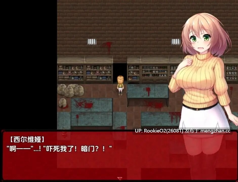 [日式RPG/AI汉化/PC] 审判庭 V1.5 内嵌AI汉化版 [289M]-第5张图片-萌站