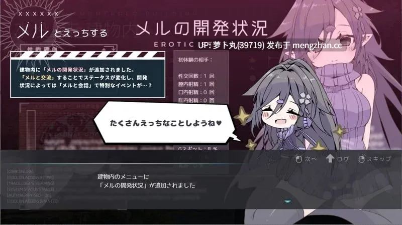  [PC/个人推荐/全CG/汉化/废土/CV] 龙与兽沉没的水槽 体验版 [1+1.07G][百度盘]