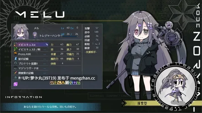 [PC/个人推荐/全CG/汉化/废土/CV] 龙与兽沉没的水槽 体验版 [1+1.07G][百度盘]-第3张图片-萌站