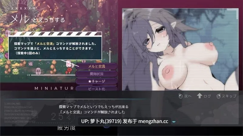  [PC/个人推荐/全CG/汉化/废土/CV] 龙与兽沉没的水槽 体验版 [1+1.07G][百度盘]-第5张图片-萌站