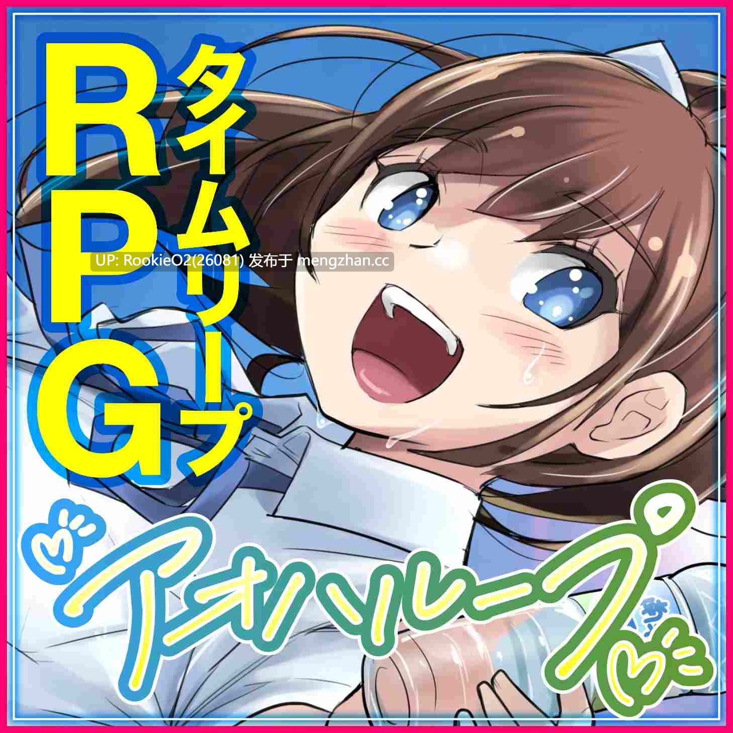 【日式RPG/AI汉化/NTR】底层转生的我和第一美少女的纠缠NTR青春物语 V1.0 AI汉化版+CG包/特典【1.5G】-第5张图片-萌站 【日式RPG/AI汉化/NTR】底层转生的我和第一美少女的纠缠NTR青春物语 V1.0 AI汉化版+CG包/特典【1.5G】-第5张图片-萌站