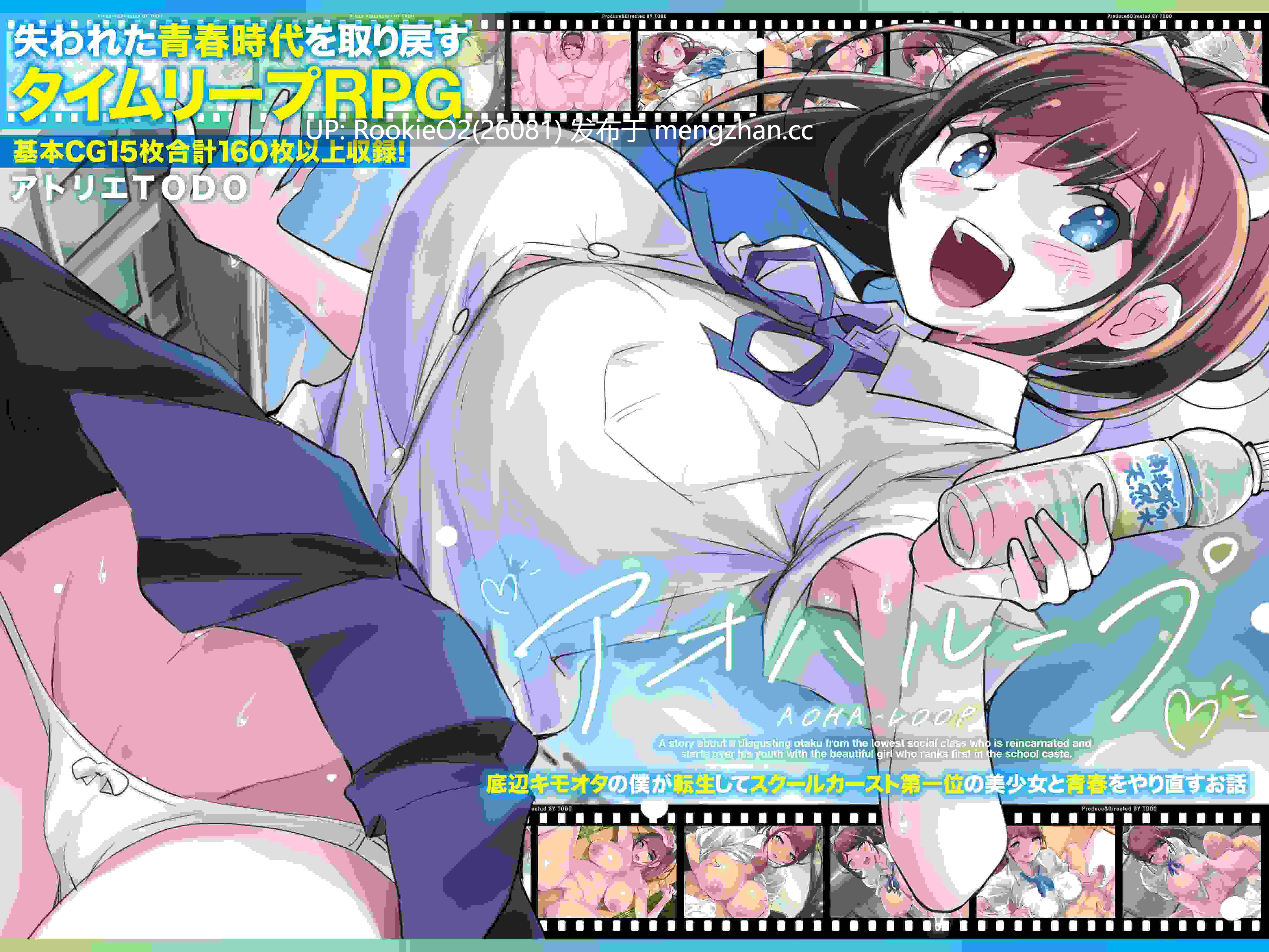 【日式RPG/AI汉化/NTR】底层转生的我和第一美少女的纠缠NTR青春物语 V1.0 AI汉化版+CG包/特典【1.5G】-第6张图片-萌站 【日式RPG/AI汉化/NTR】底层转生的我和第一美少女的纠缠NTR青春物语 V1.0 AI汉化版+CG包/特典【1.5G】-第6张图片-萌站