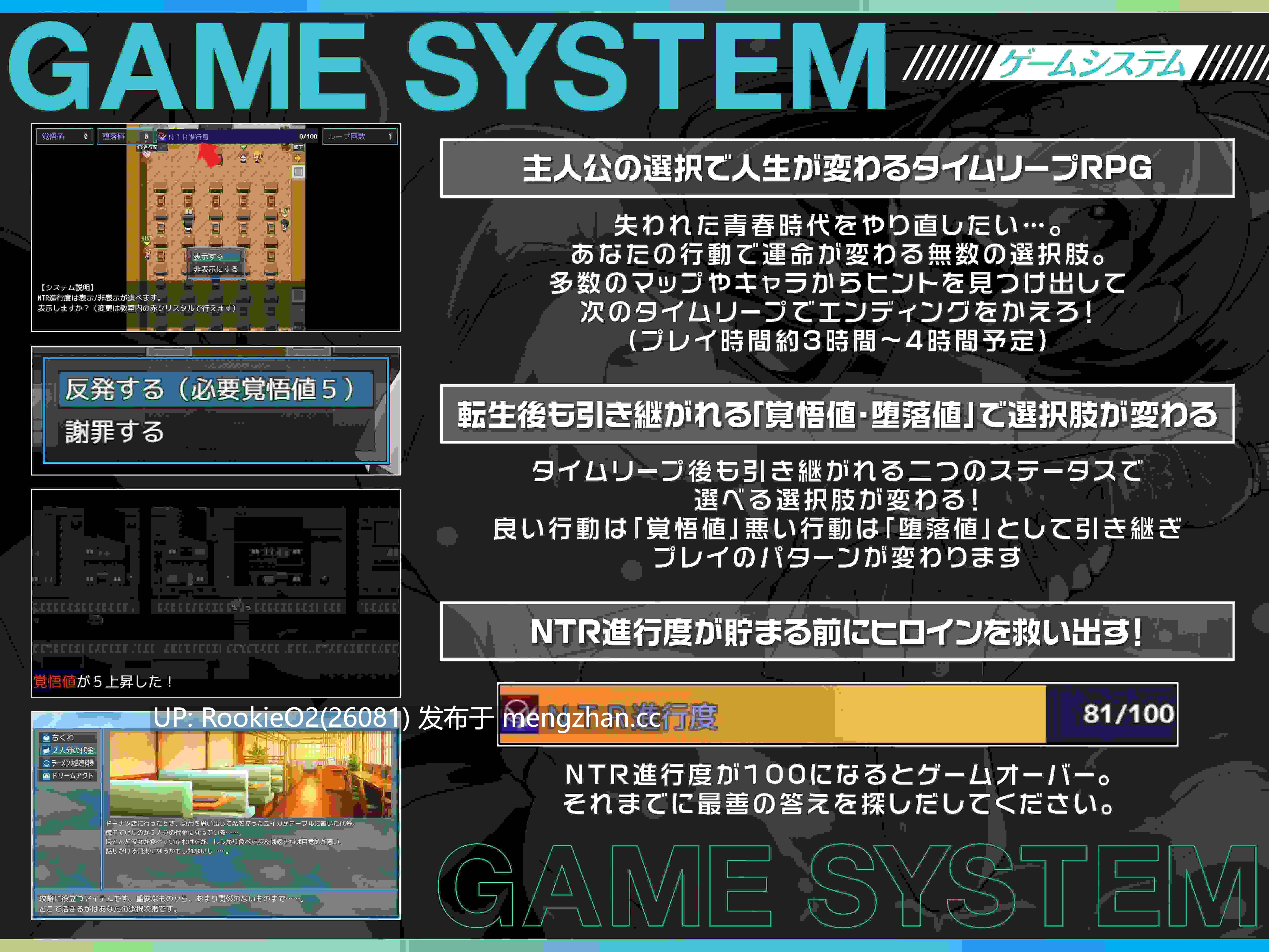 【日式RPG/AI汉化/NTR】底层转生的我和第一美少女的纠缠NTR青春物语 V1.0 AI汉化版+CG包/特典【1.5G】-第11张图片-萌站 【日式RPG/AI汉化/NTR】底层转生的我和第一美少女的纠缠NTR青春物语 V1.0 AI汉化版+CG包/特典【1.5G】-第11张图片-萌站