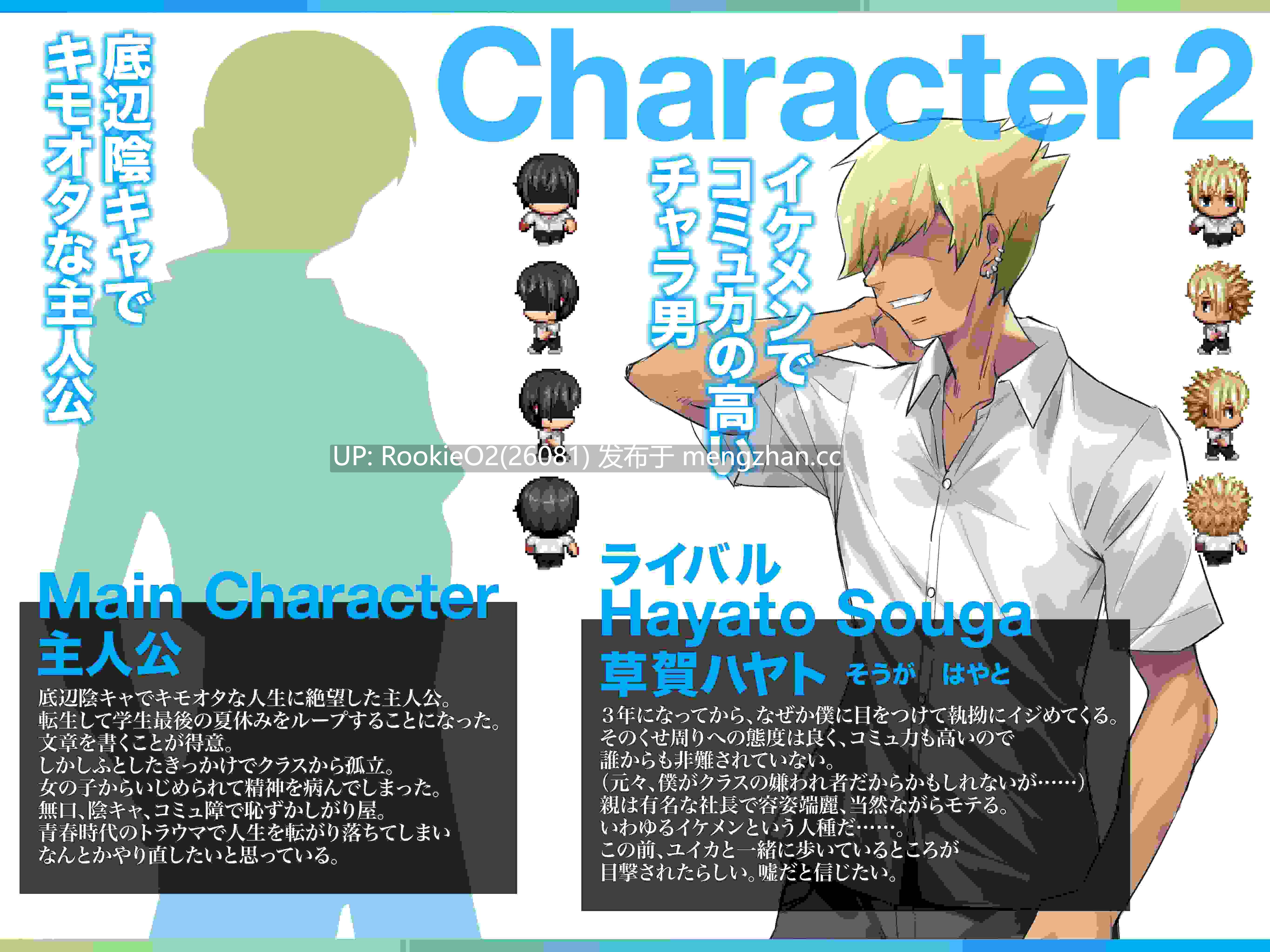 【日式RPG/AI汉化/NTR】底层转生的我和第一美少女的纠缠NTR青春物语 V1.0 AI汉化版+CG包/特典【1.5G】-第12张图片-萌站 【日式RPG/AI汉化/NTR】底层转生的我和第一美少女的纠缠NTR青春物语 V1.0 AI汉化版+CG包/特典【1.5G】-第12张图片-萌站