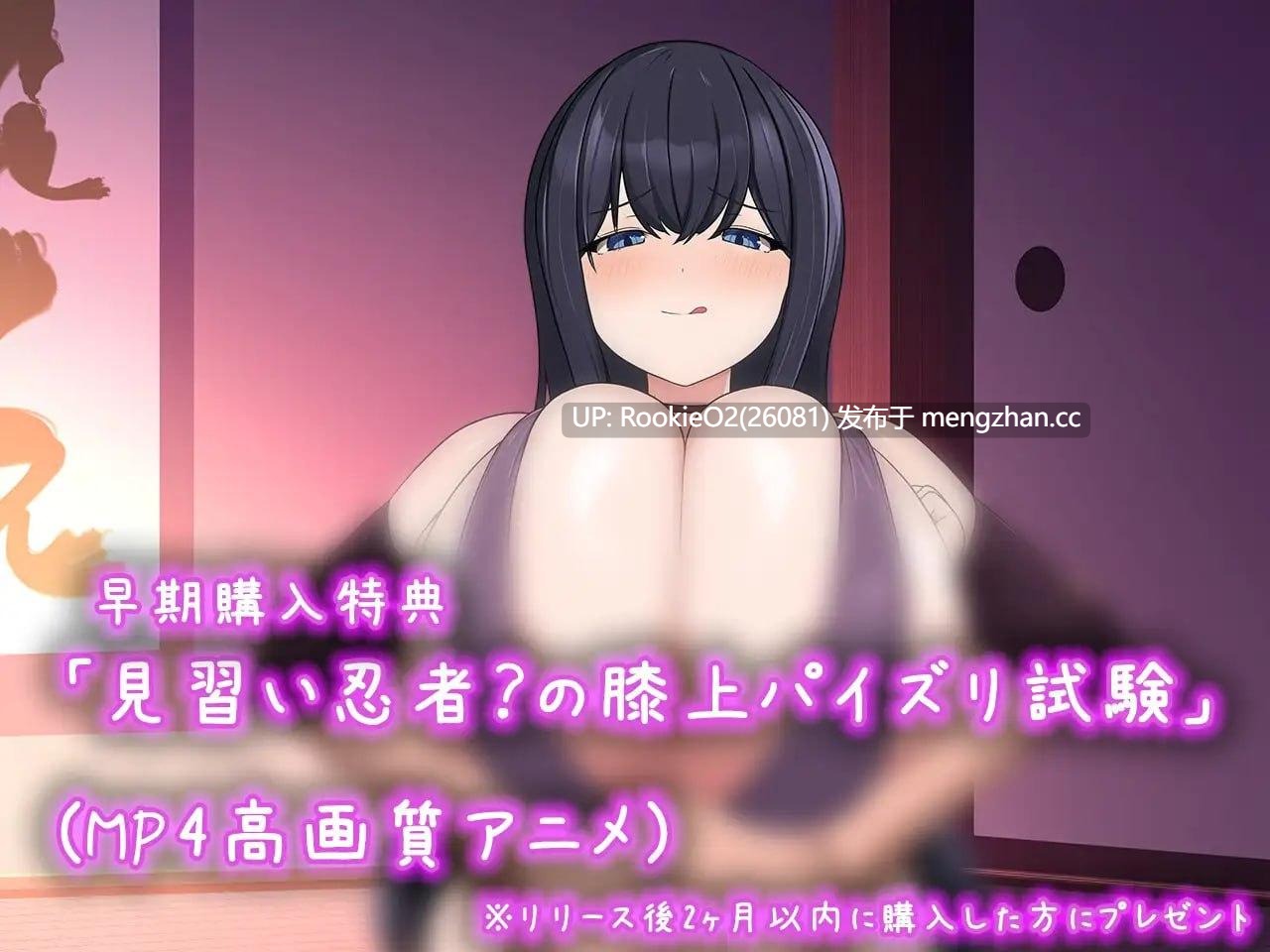 [RPG/AI汉化/PC] 从女忍者之里逃脱 v1.0 AI汉化版 [992M]-第5张图片-萌站