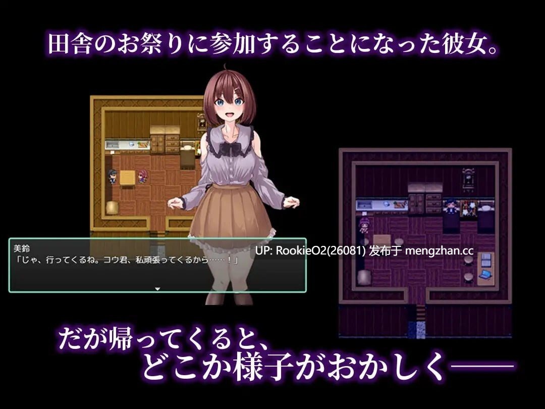 【日系RPG/汉化/NTR/PC】乳抚村的淫习~被神明选中的她,将被村中男人们寝取 V1.0 AI汉化版 【1.02G】-第6张图片-萌站 【日系RPG/汉化/NTR/PC】乳抚村的淫习~被神明选中的她,将被村中男人们寝取 V1.0 AI汉化版 【1.02G】-第6张图片-萌站