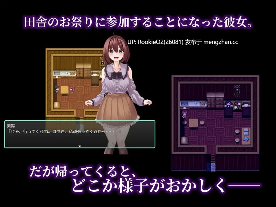 【日系RPG/汉化/NTR/PC】乳抚村的淫习~被神明选中的她,将被村中男人们寝取 V1.0 AI汉化版 【1.02G】-第9张图片-萌站 【日系RPG/汉化/NTR/PC】乳抚村的淫习~被神明选中的她,将被村中男人们寝取 V1.0 AI汉化版 【1.02G】-第9张图片-萌站
