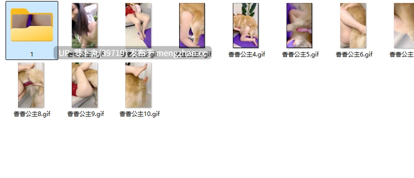 【真人GIF/萌盘】香香公主（人兽）