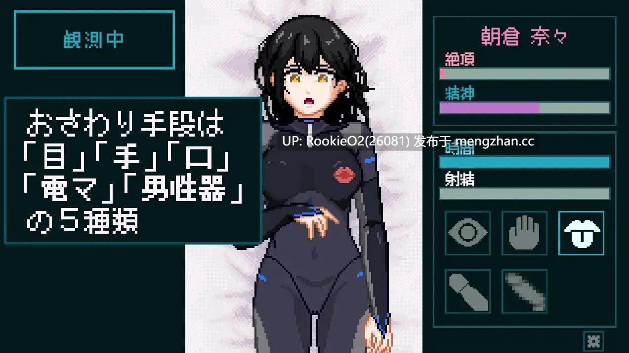 【日系SLG/生肉/新作/PC】感官反应实验室~纯真受试者的观测记录 V1.0日文生肉版【277M/新作】-第7张图片-萌站 【日系SLG/生肉/新作/PC】感官反应实验室~纯真受试者的观测记录 V1.0日文生肉版【277M/新作】-第7张图片-萌站