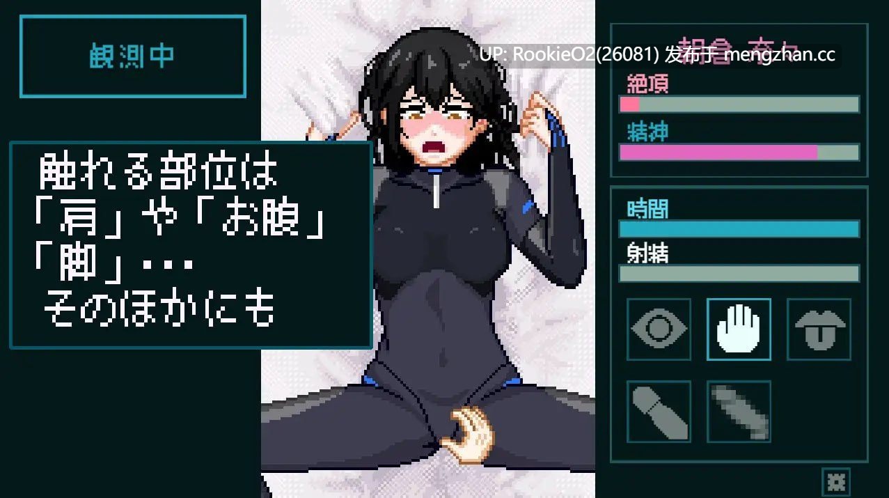 【日系SLG/生肉/新作/PC】感官反应实验室~纯真受试者的观测记录 V1.0日文生肉版【277M/新作】-第9张图片-萌站 【日系SLG/生肉/新作/PC】感官反应实验室~纯真受试者的观测记录 V1.0日文生肉版【277M/新作】-第9张图片-萌站