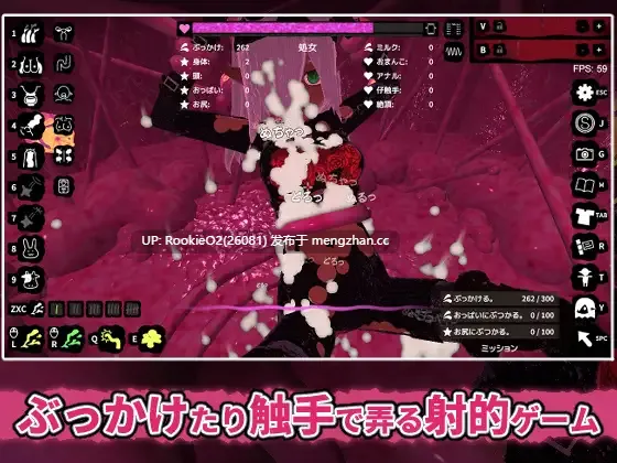 [3D/SLG/动态/新作/生肉/PC] 精液感应者 v1.01 日文生肉版 [415M/新作] -第4张图片-萌站