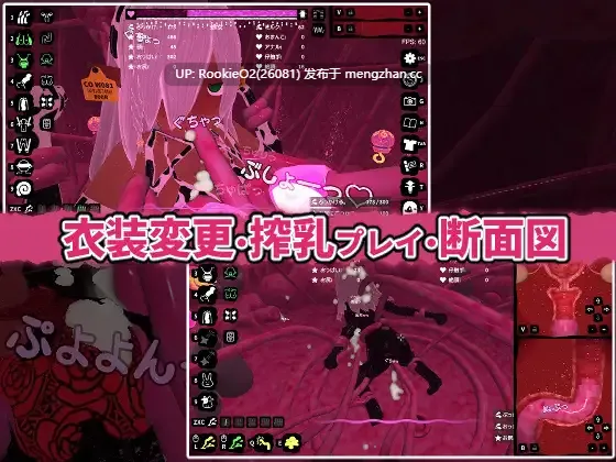 [3D/SLG/动态/新作/生肉/PC] 精液感应者 v1.01 日文生肉版 [415M/新作] -第5张图片-萌站