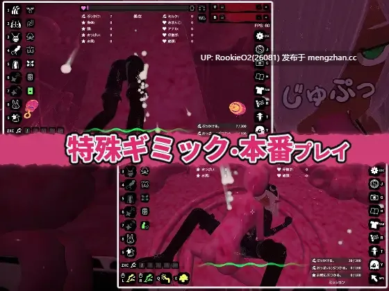 [3D/SLG/动态/新作/生肉/PC] 精液感应者 v1.01 日文生肉版 [415M/新作] -第6张图片-萌站